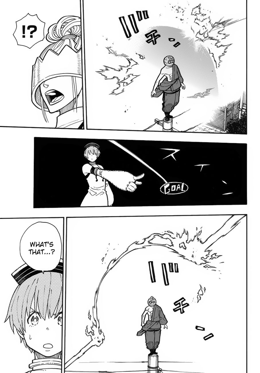 Page 7 of Chapter 196