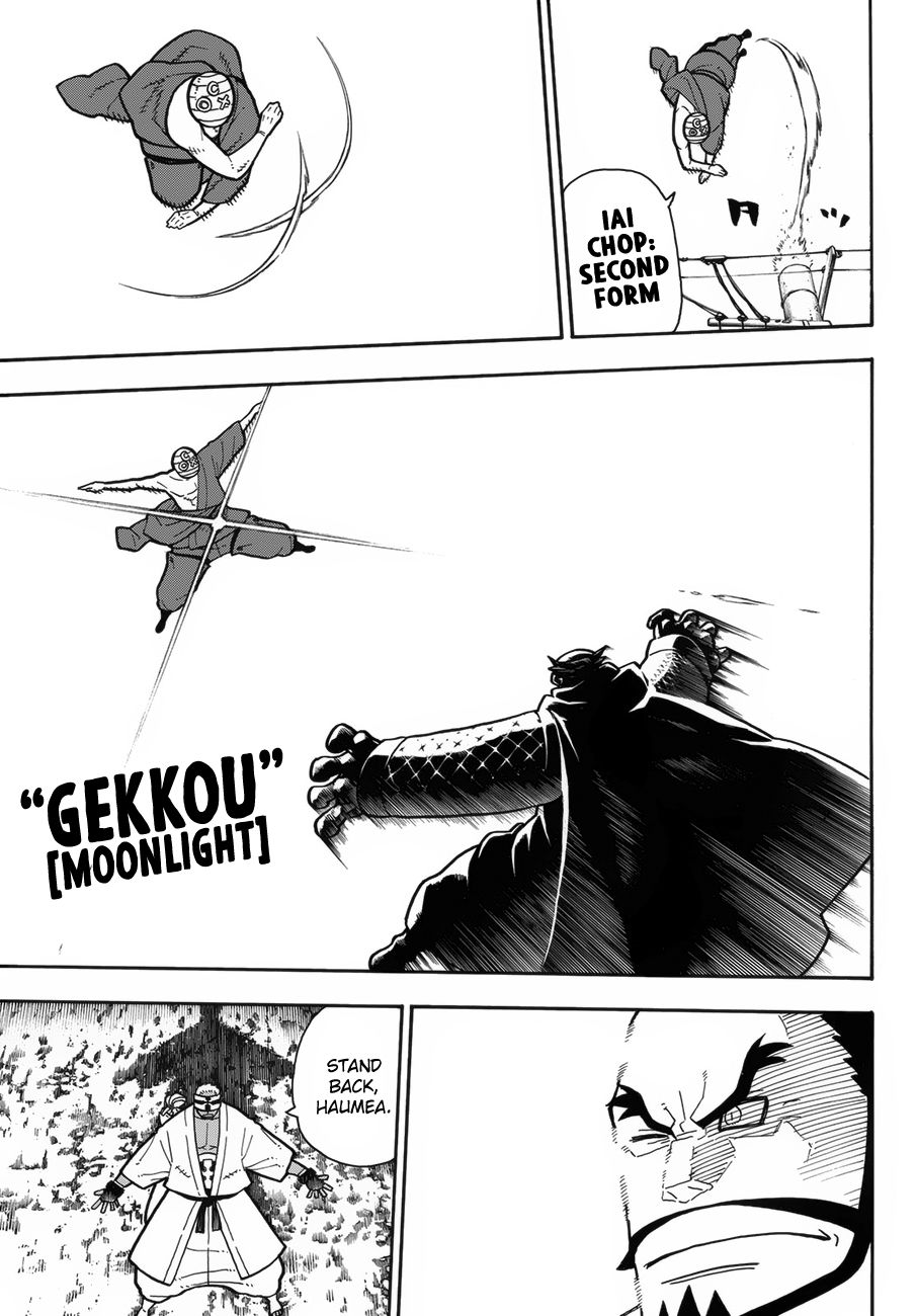 Page 17 of Chapter 196