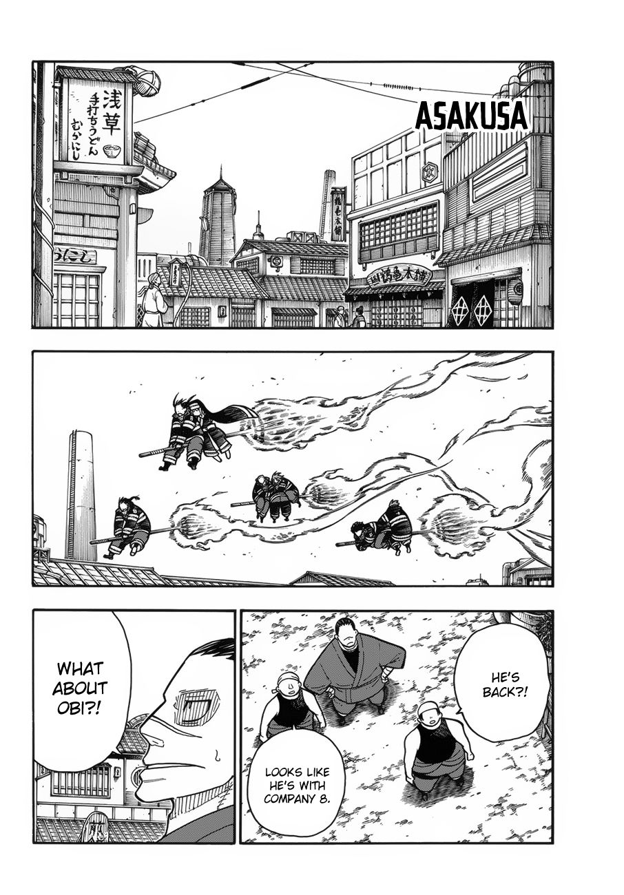 Page 3 of Chapter 197