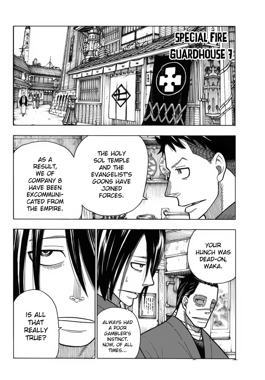 Page 7 of Chapter 197