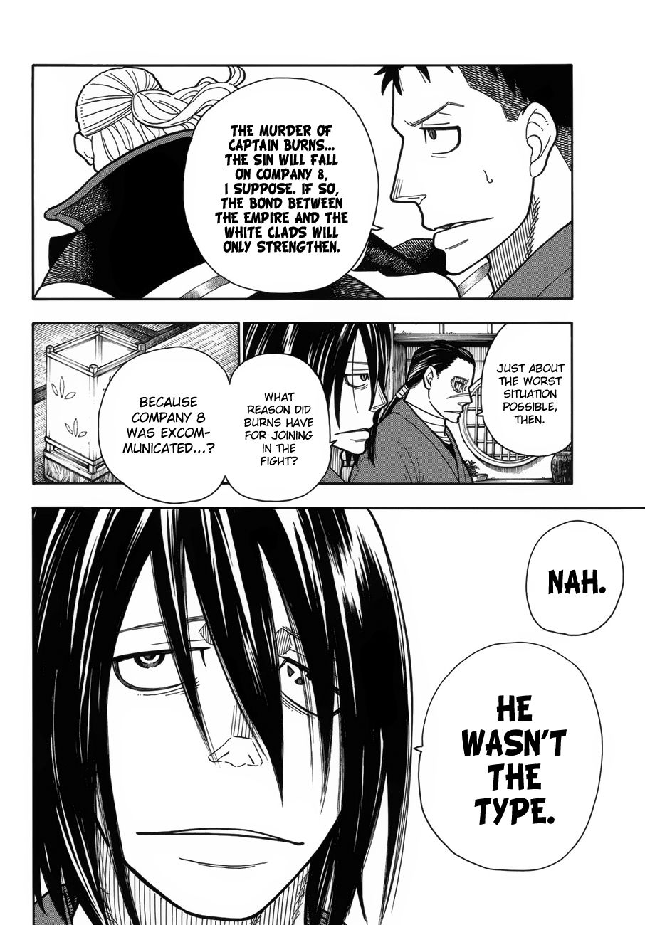 Page 9 of Chapter 197