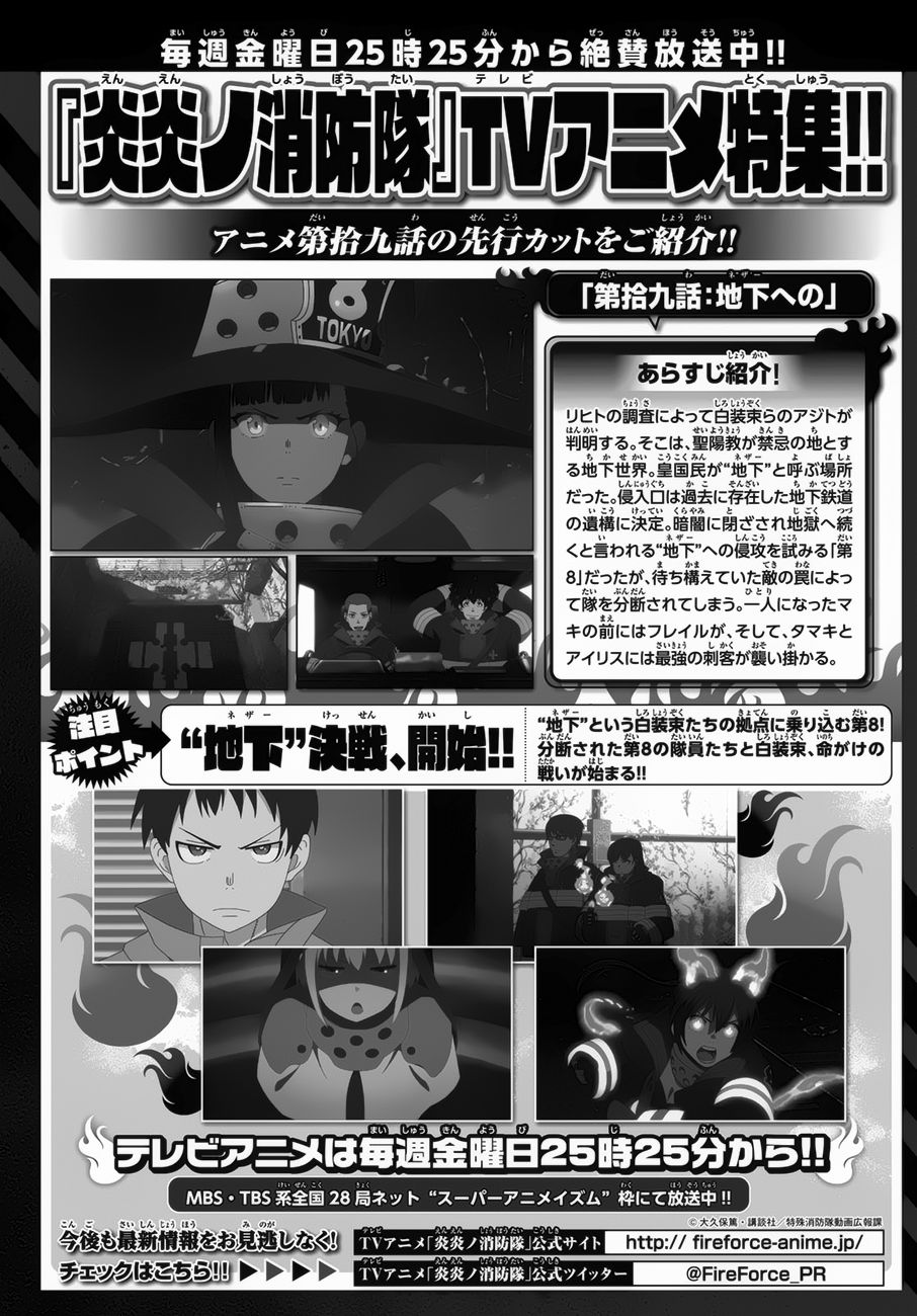 Page 22 of Chapter 198