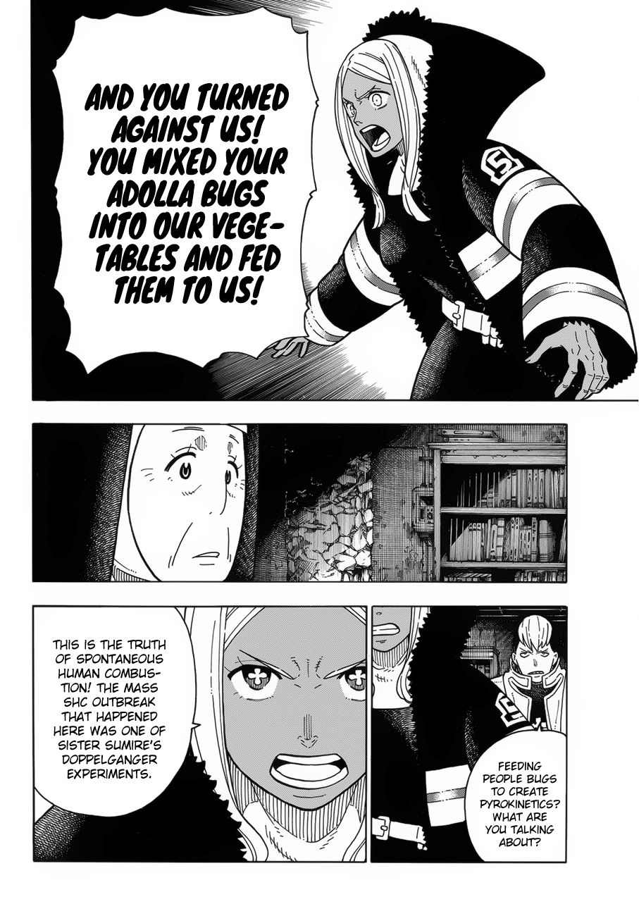 Page 7 of Chapter 200