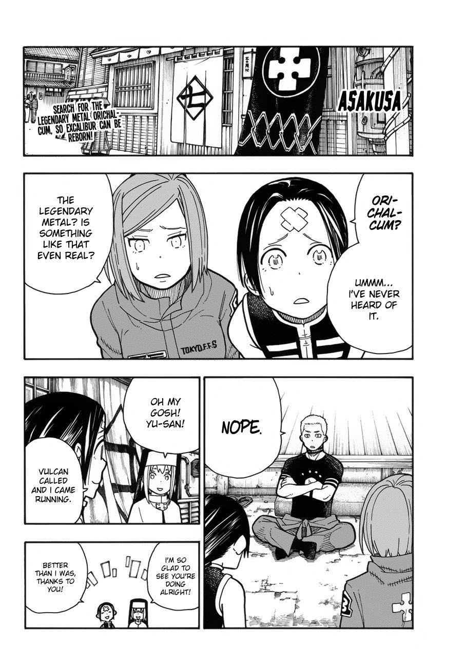 Page 4 of Chapter 202