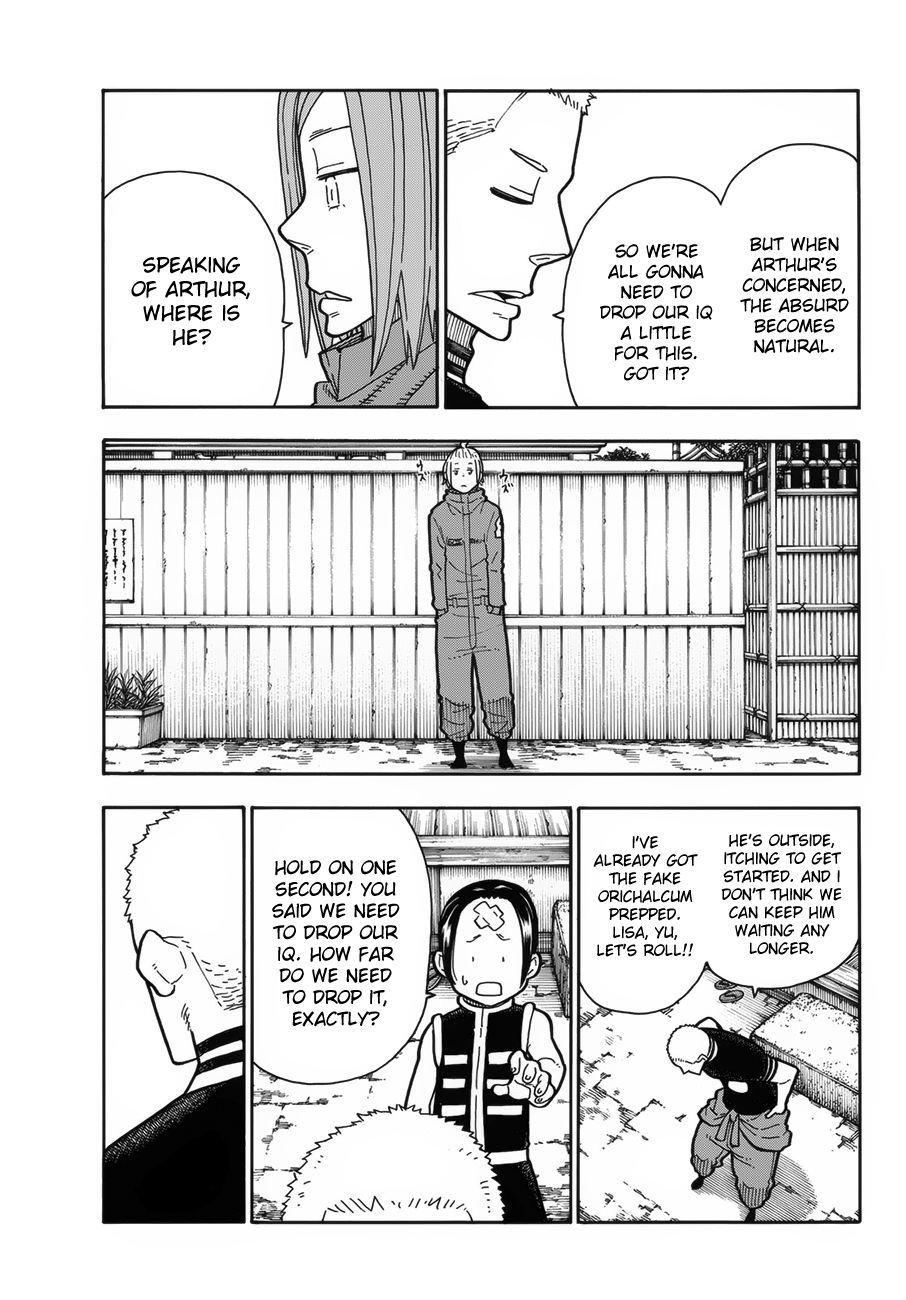 Page 7 of Chapter 202