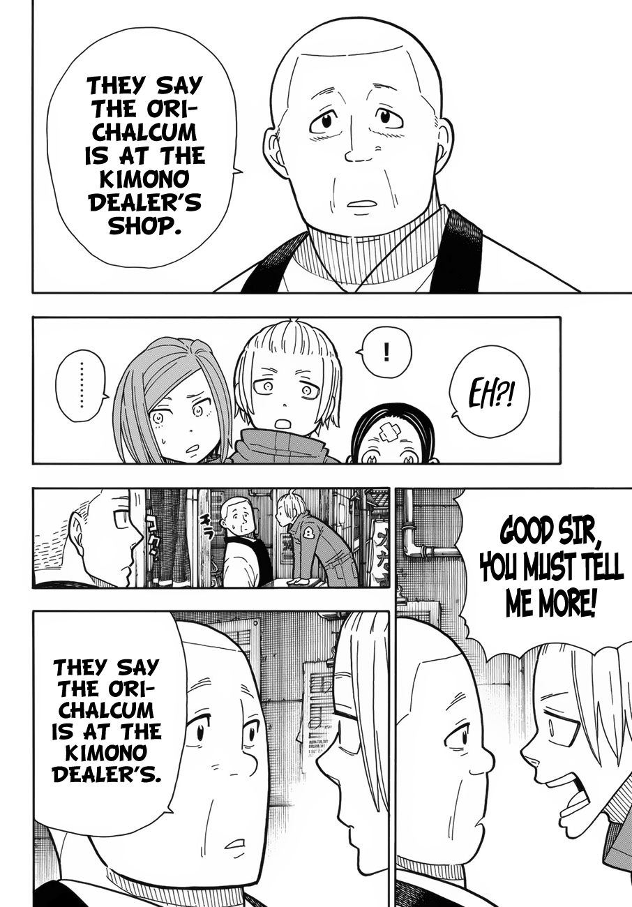 Page 12 of Chapter 202