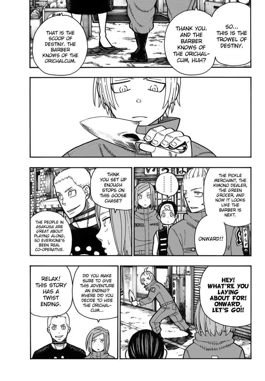 Page 17 of Chapter 202
