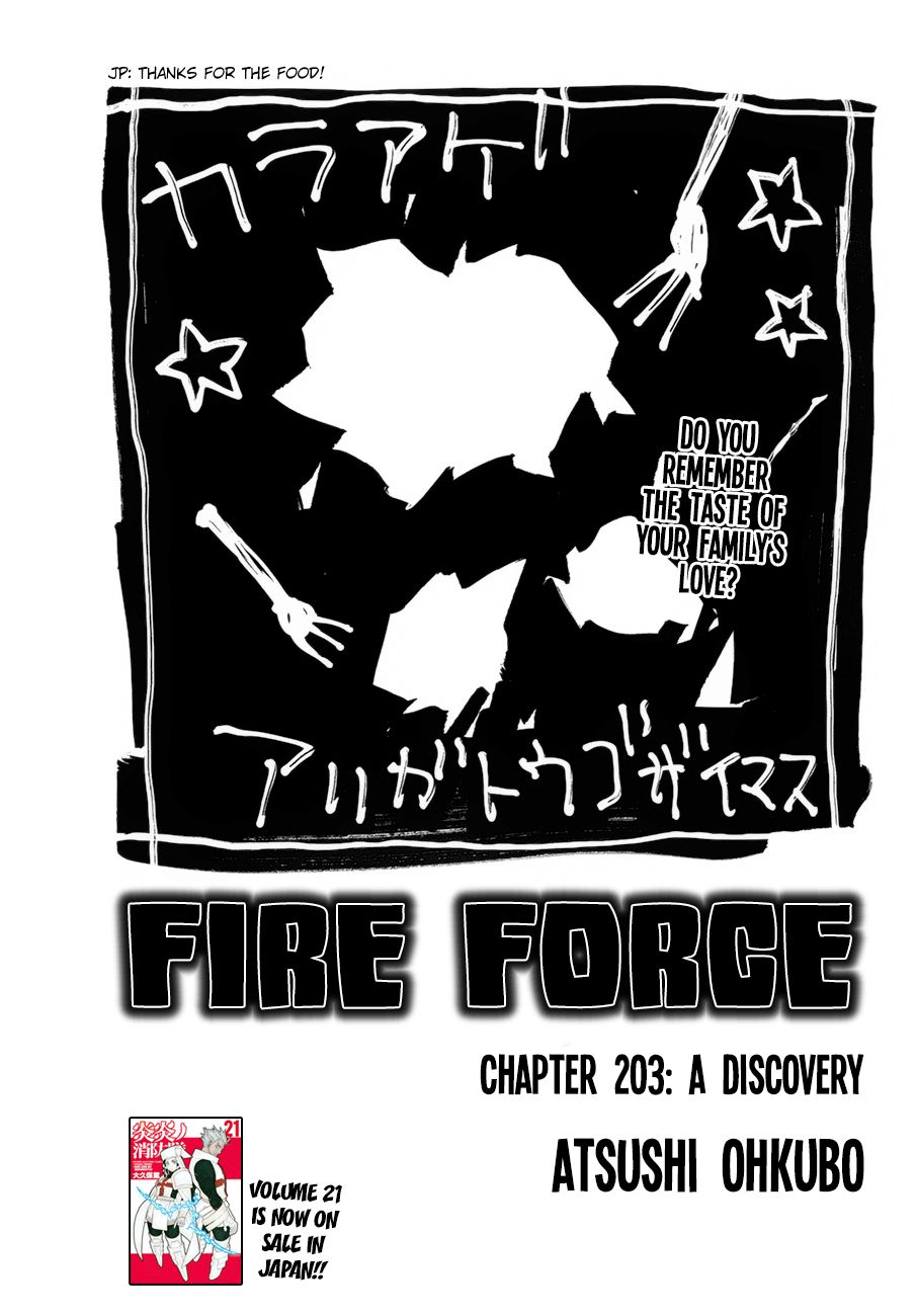Page 1 of Chapter 203