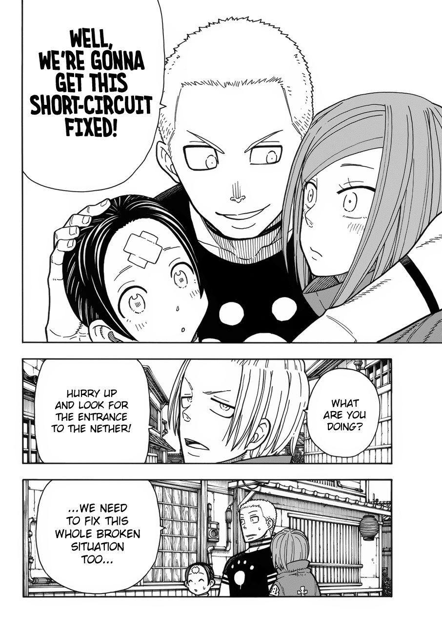 Page 7 of Chapter 203