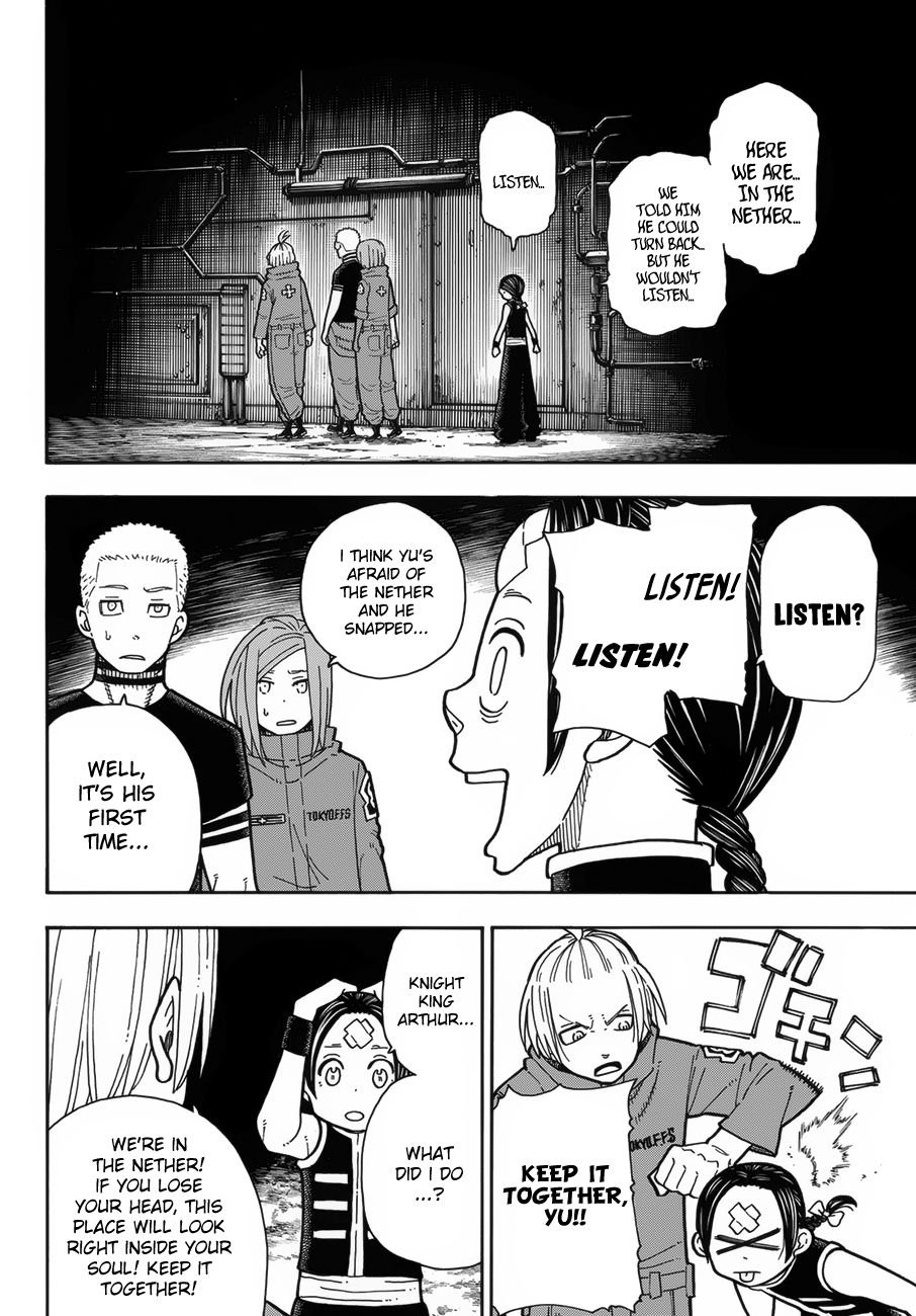 Page 9 of Chapter 203