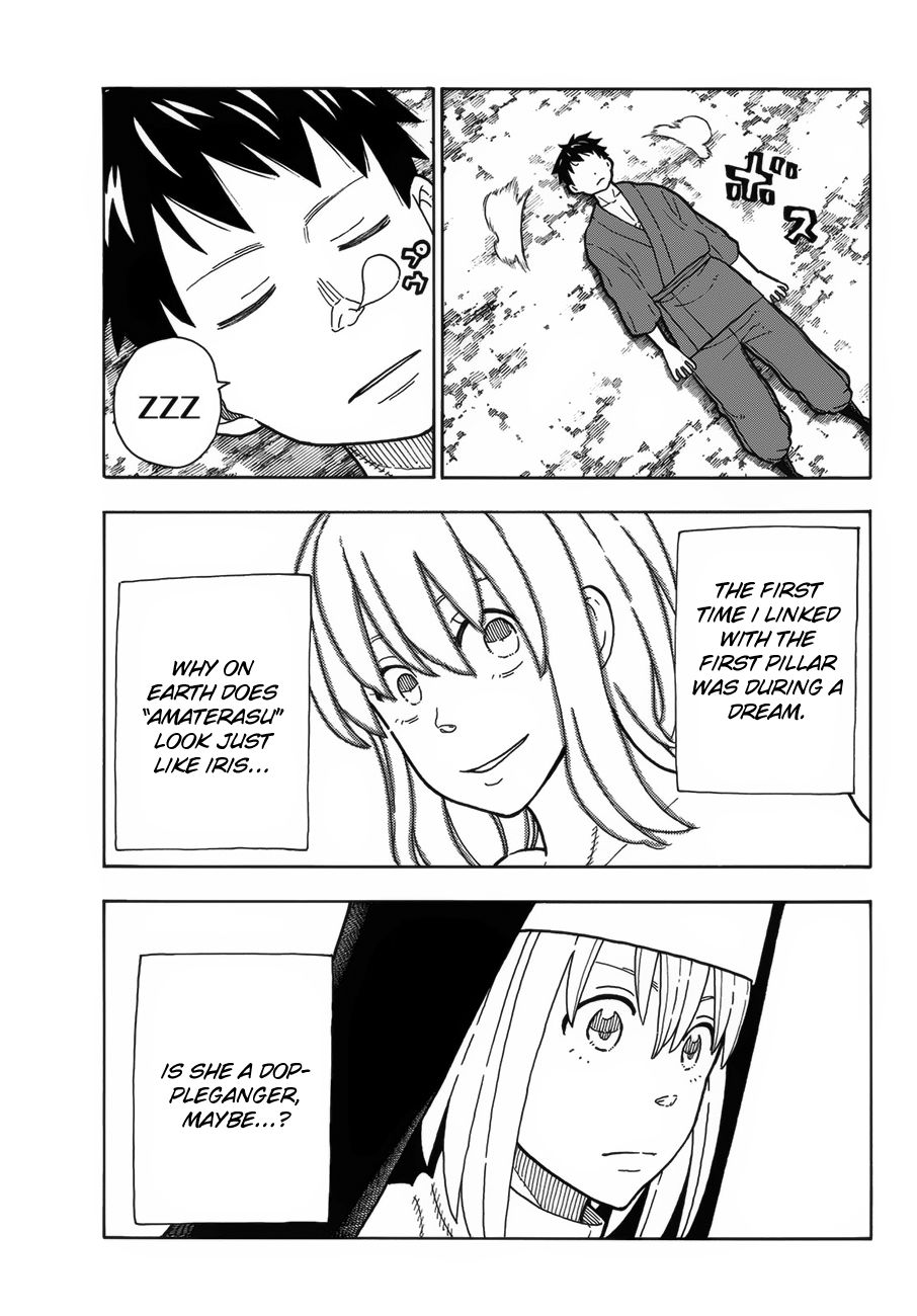 Page 12 of Chapter 206