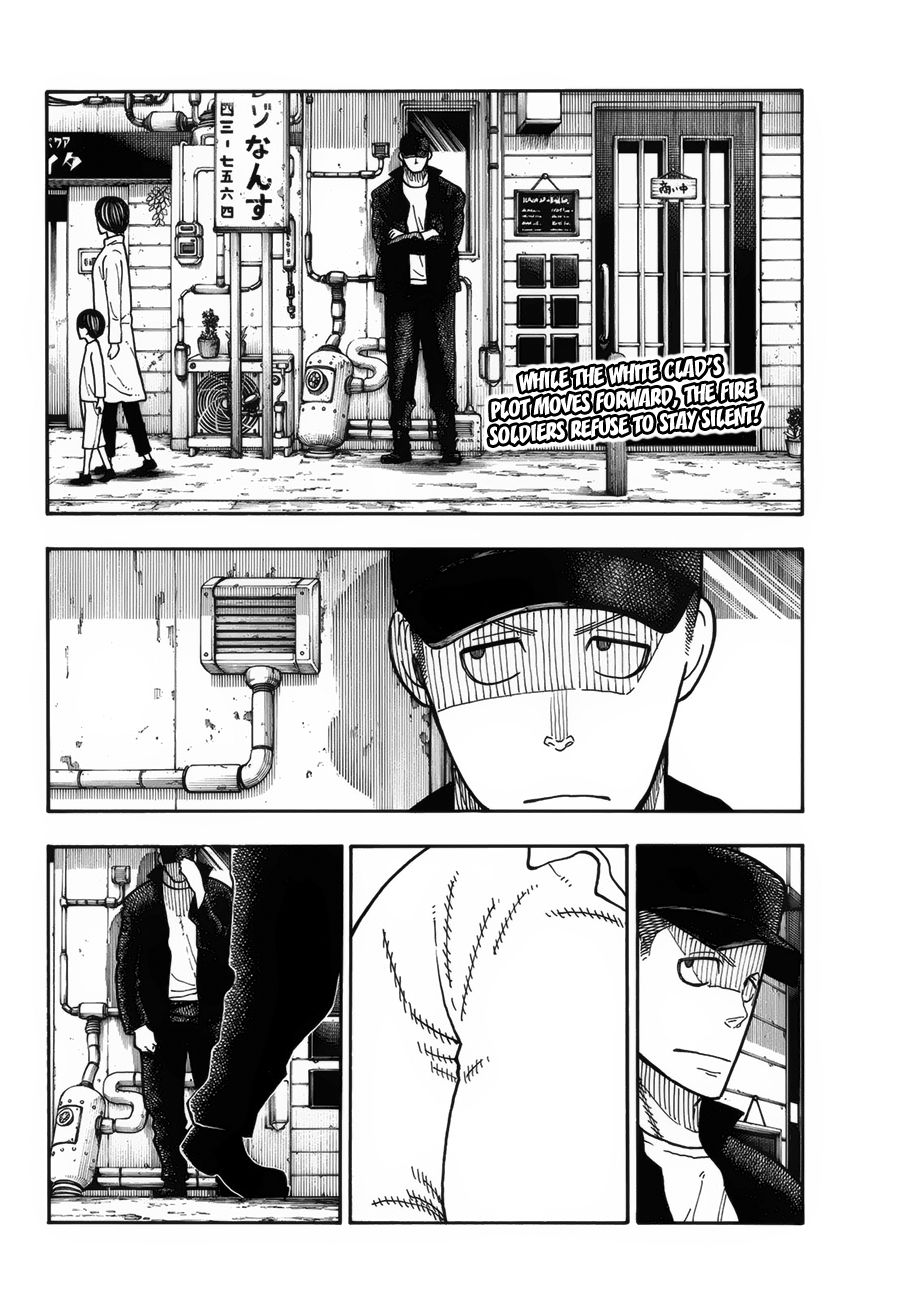 Page 3 of Chapter 209