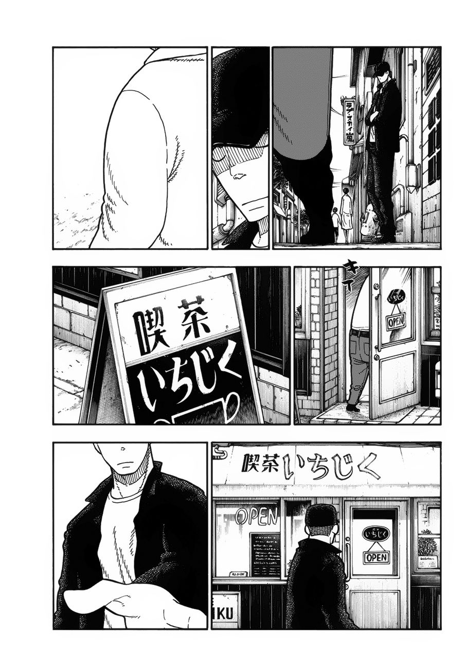 Page 4 of Chapter 209