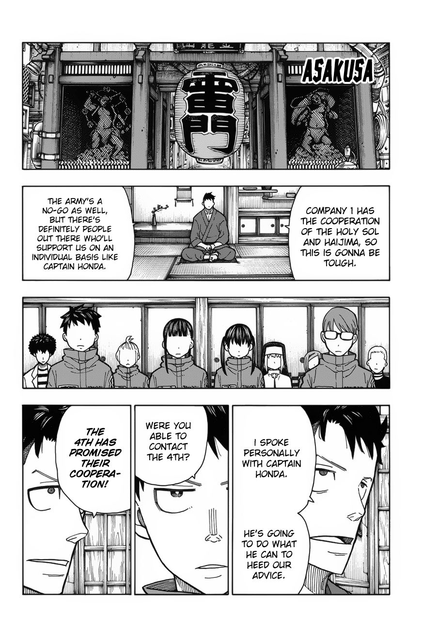 Page 13 of Chapter 209