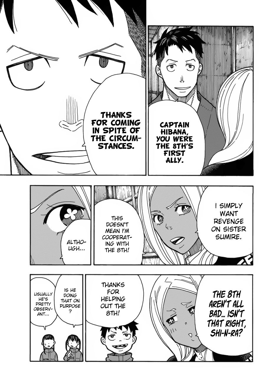 Page 16 of Chapter 209