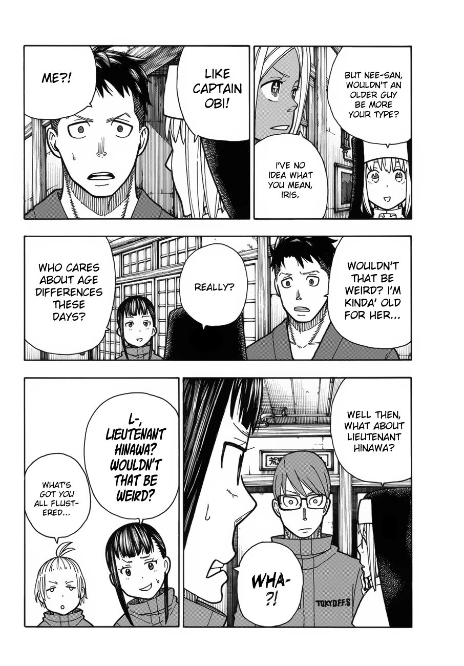 Page 17 of Chapter 209
