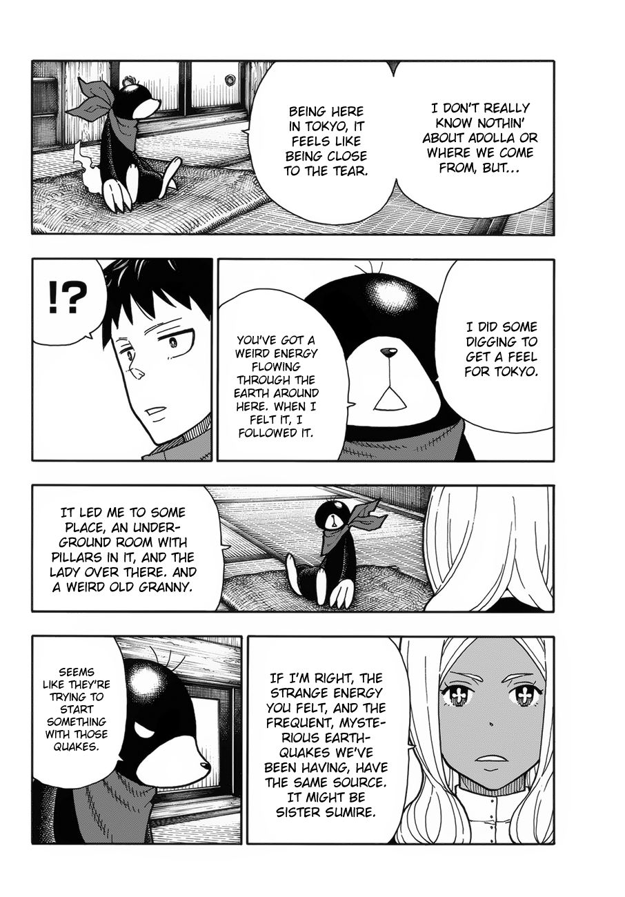 Page 17 of Chapter 210
