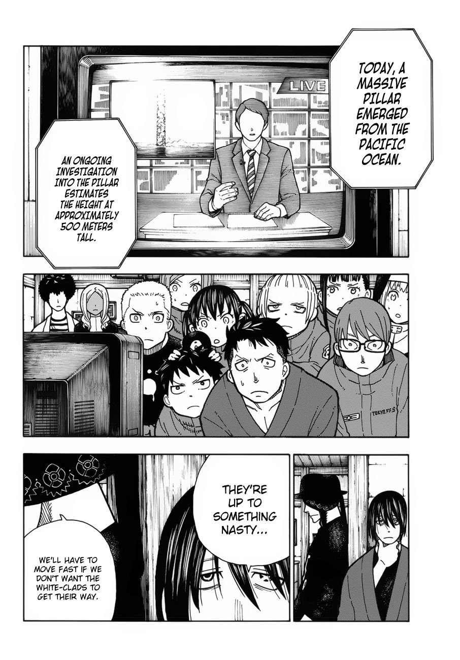 Page 5 of Chapter 211