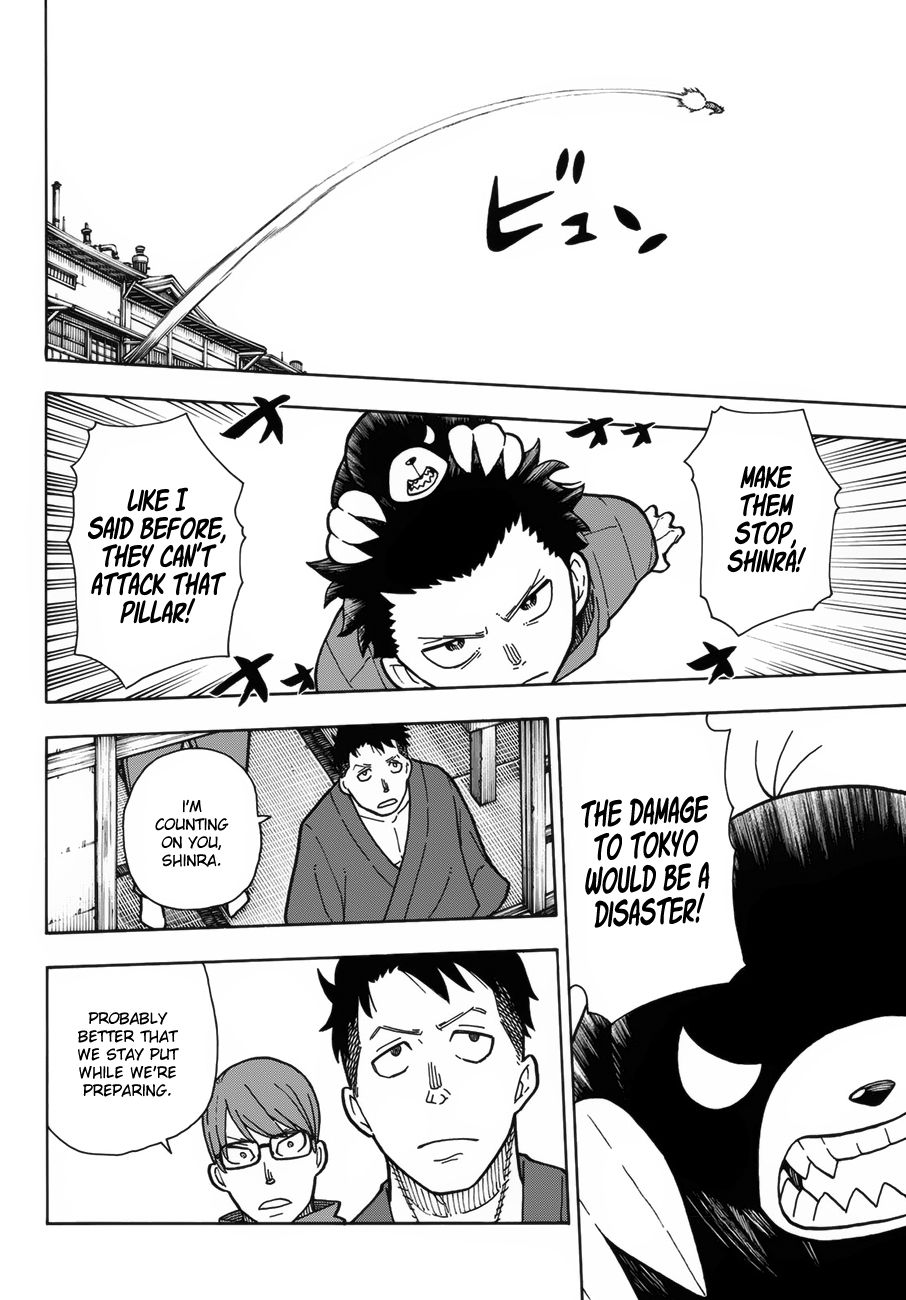 Page 9 of Chapter 211