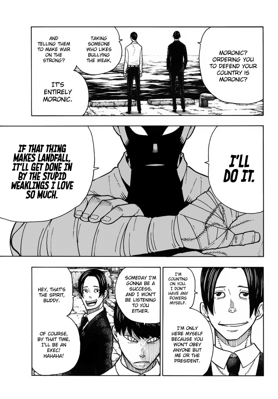 Page 14 of Chapter 211