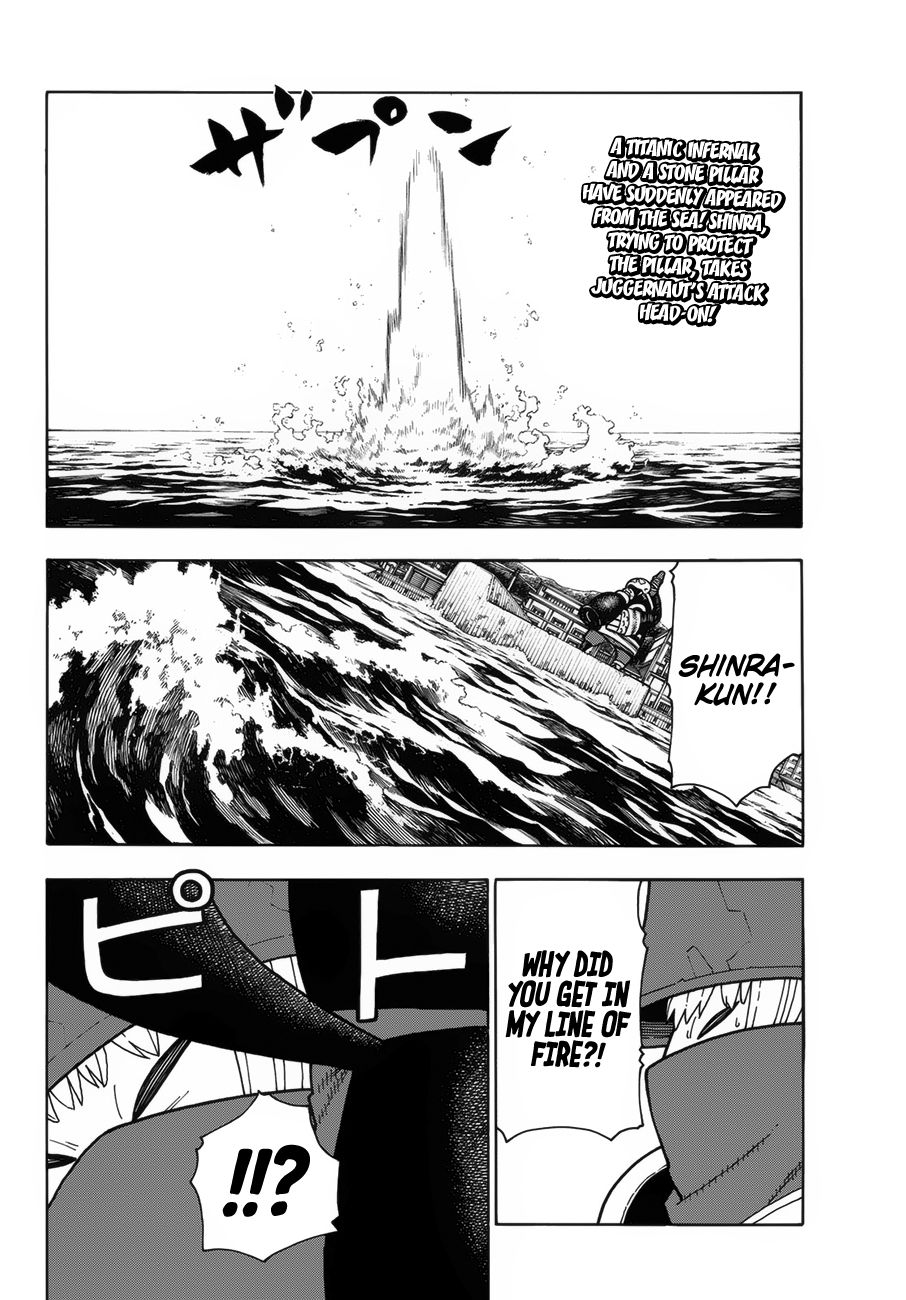 Page 3 of Chapter 212