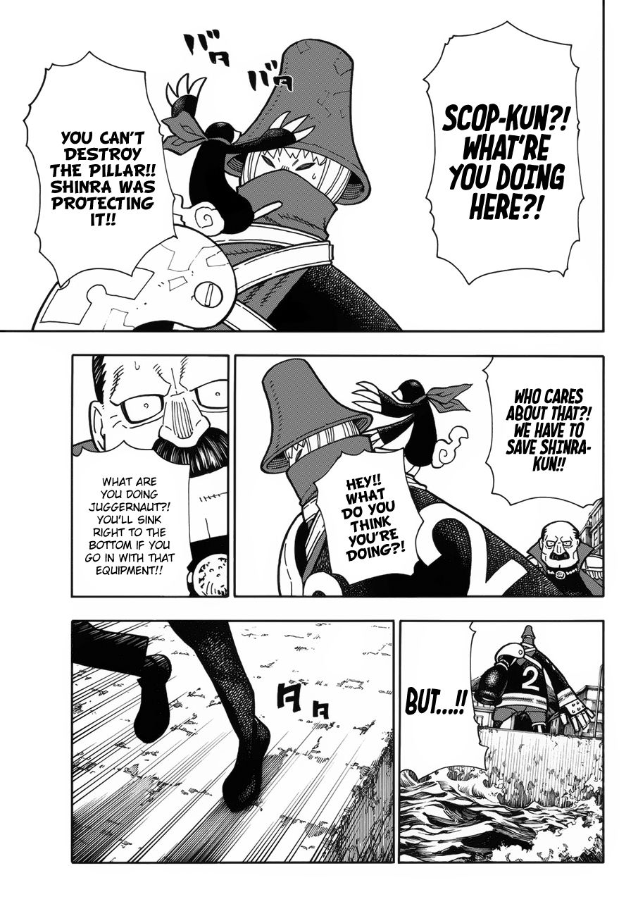 Page 4 of Chapter 212