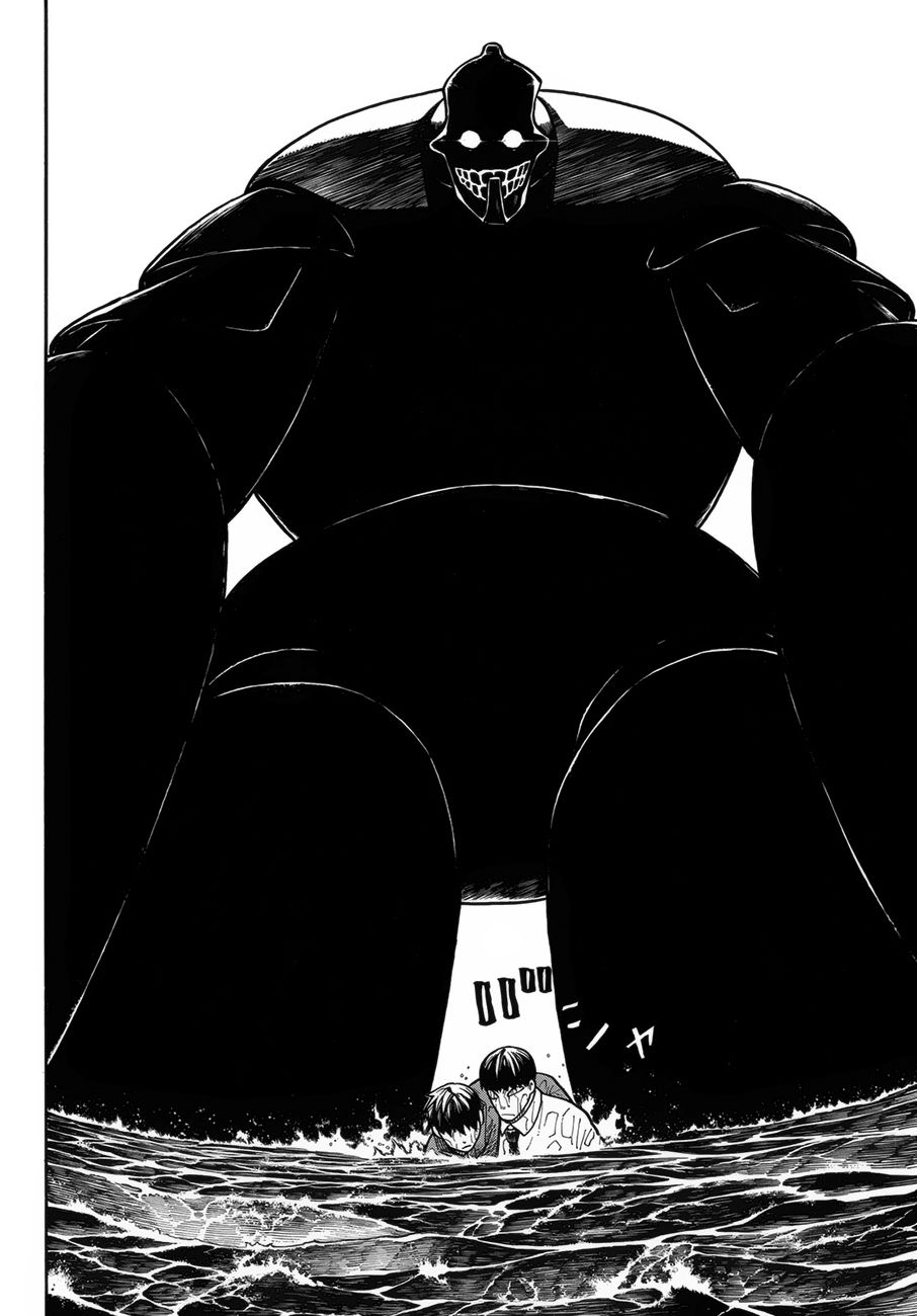 Page 7 of Chapter 212