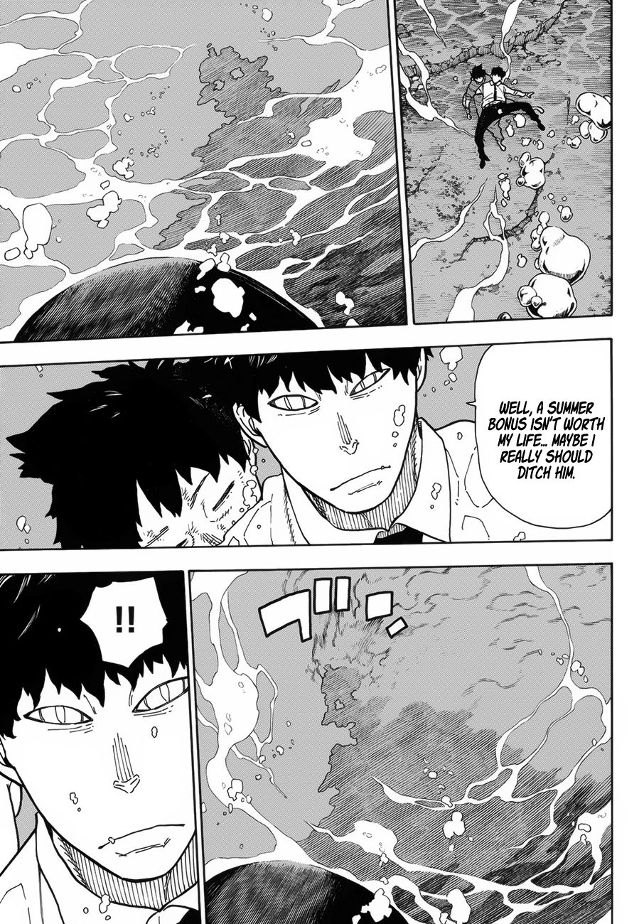 Page 12 of Chapter 212