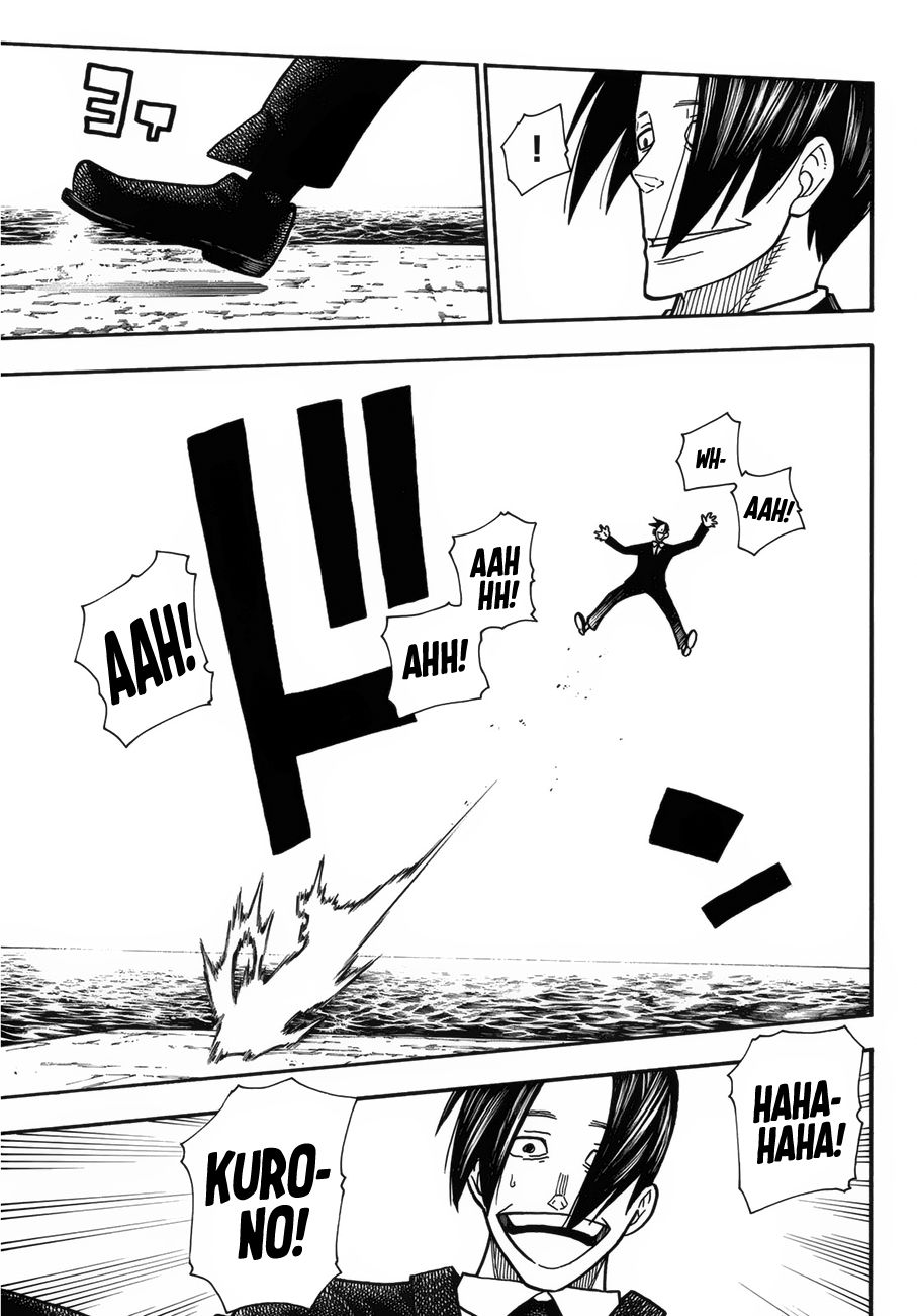 Page 4 of Chapter 213