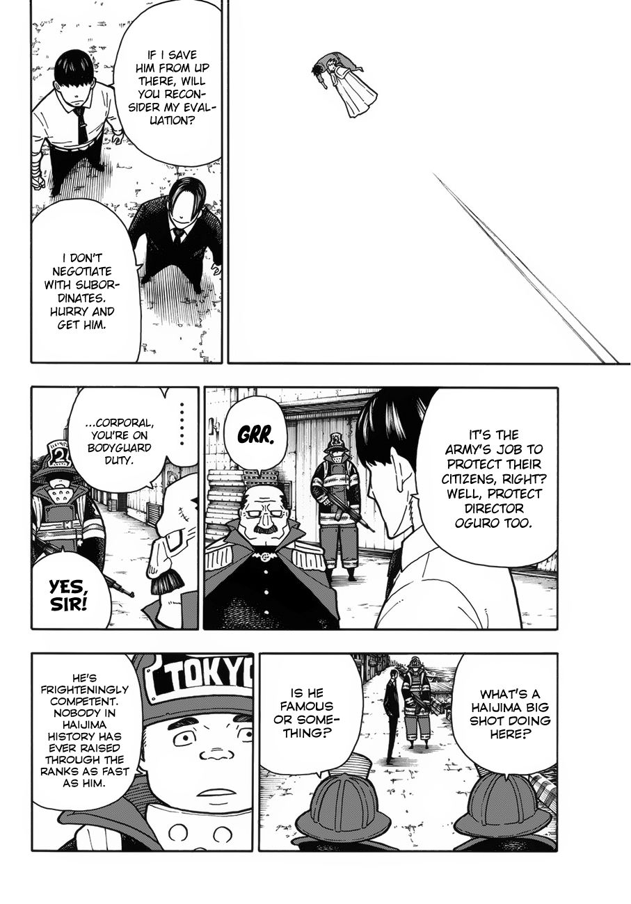 Page 7 of Chapter 213