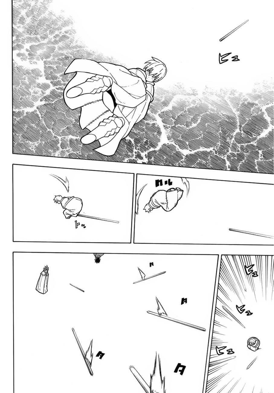 Page 17 of Chapter 213