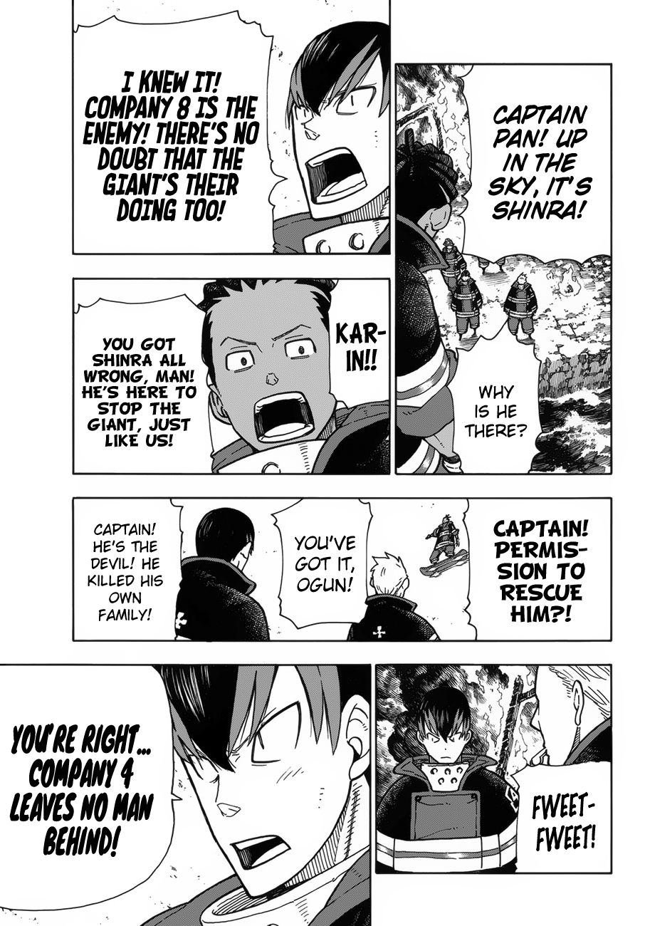Page 17 of Chapter 214