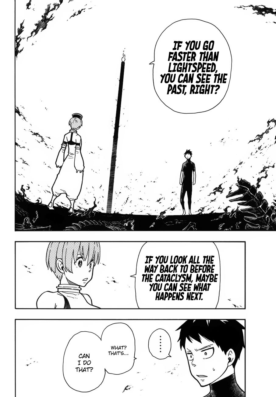 Page 7 of Chapter 216