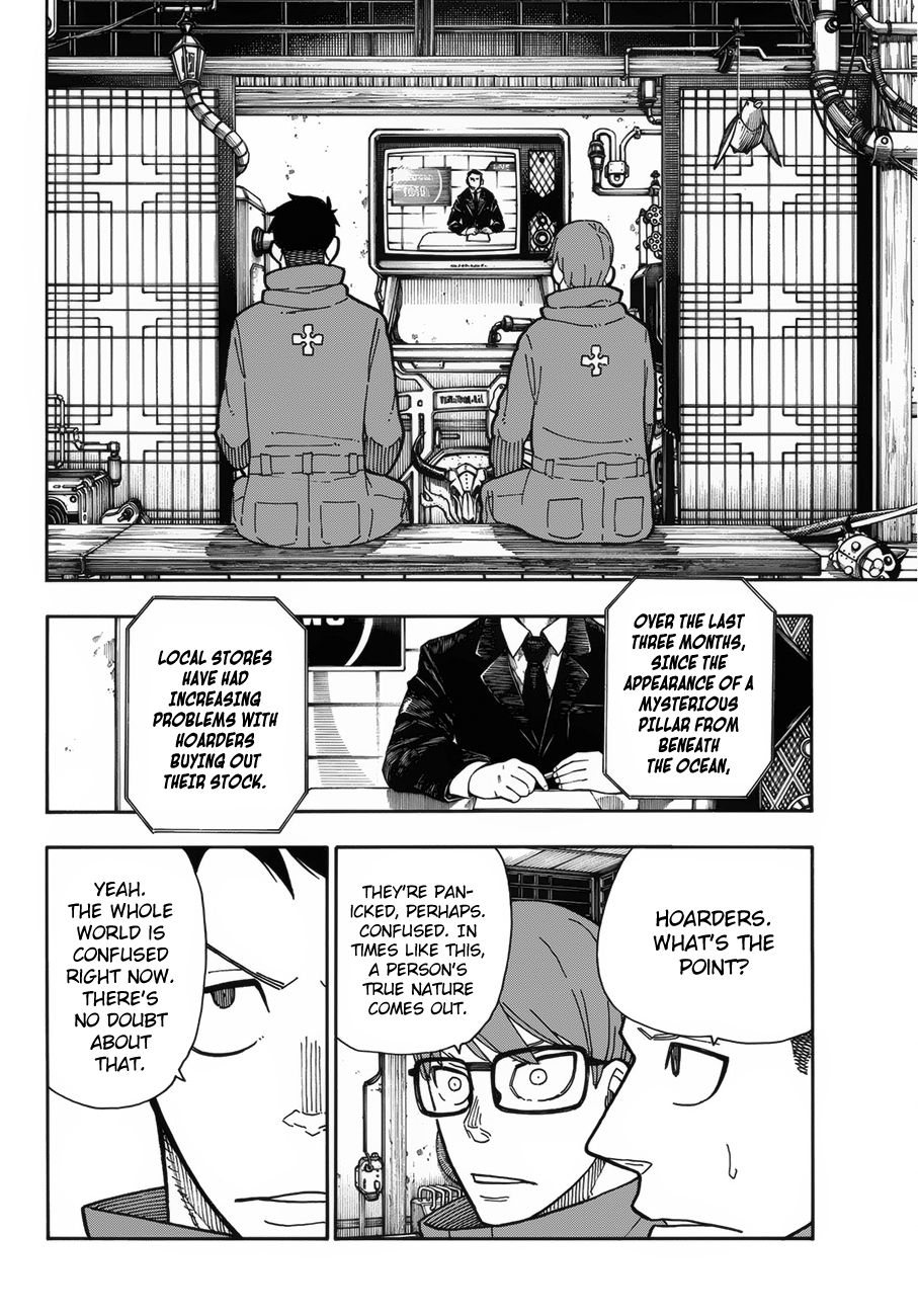 Page 3 of Chapter 218