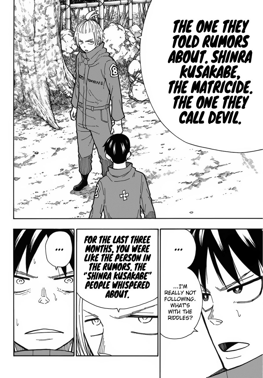 Page 17 of Chapter 218