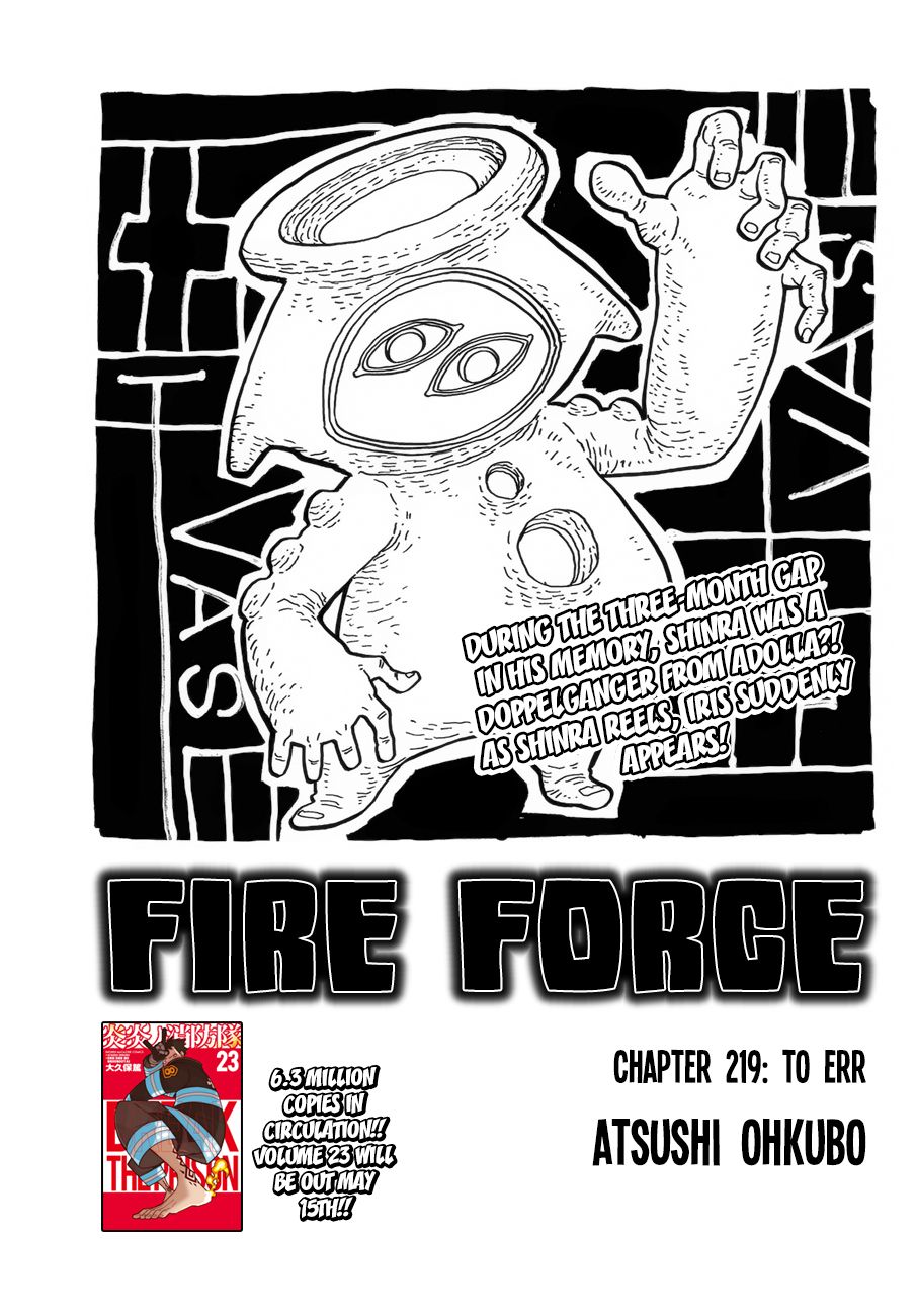 Page 1 of Chapter 219