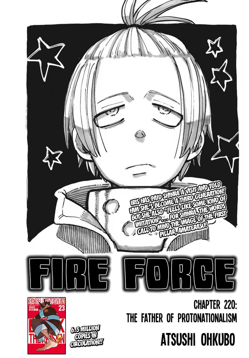 Page 1 of Chapter 220