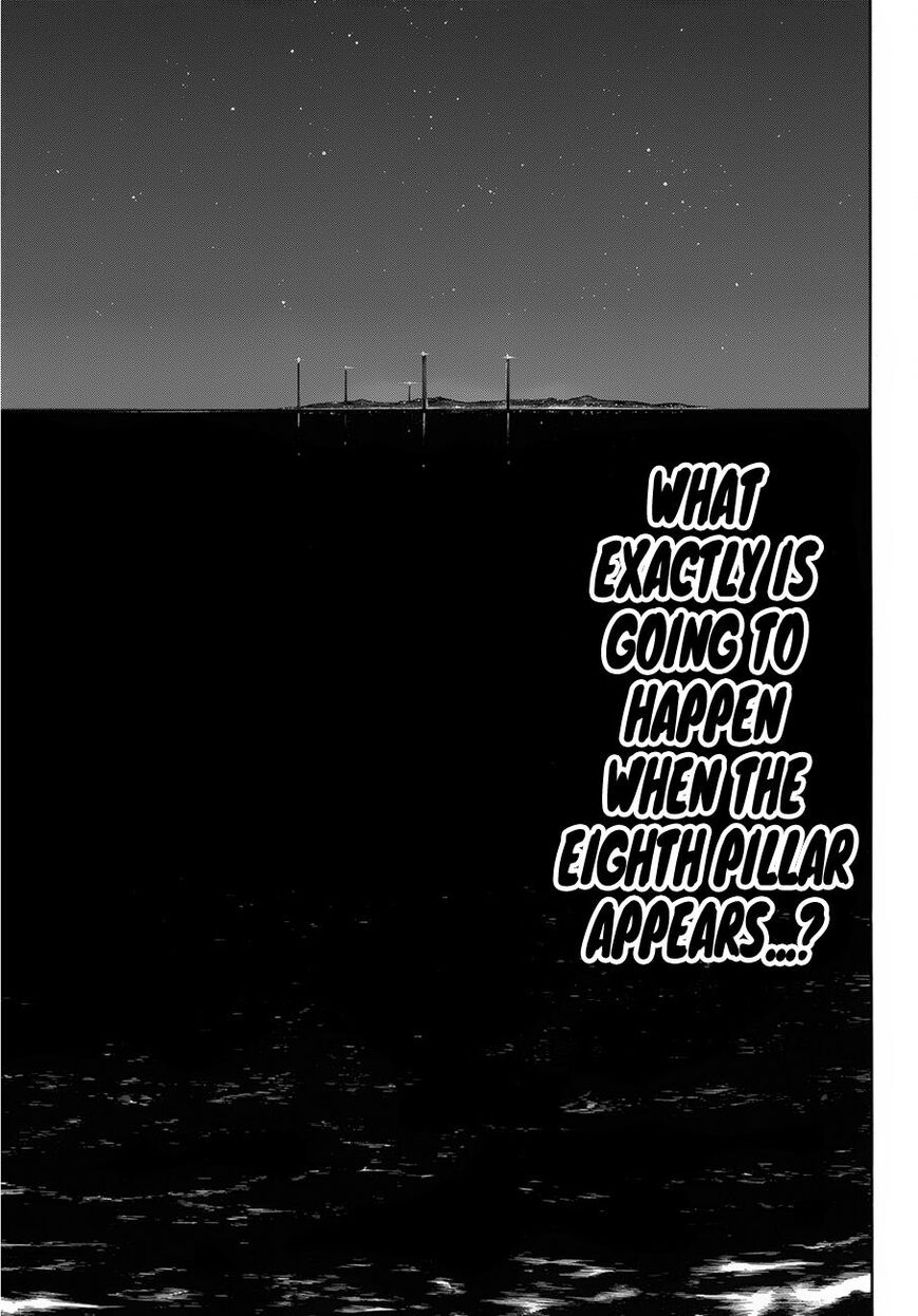 Page 6 of Chapter 220
