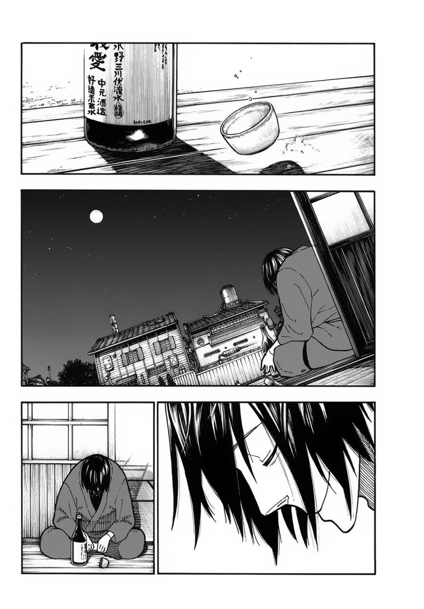 Page 15 of Chapter 220