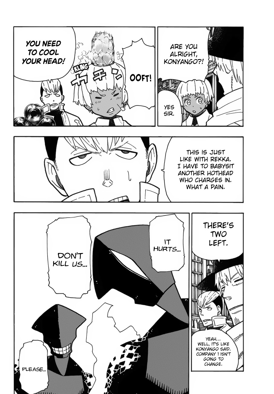 Page 17 of Chapter 222
