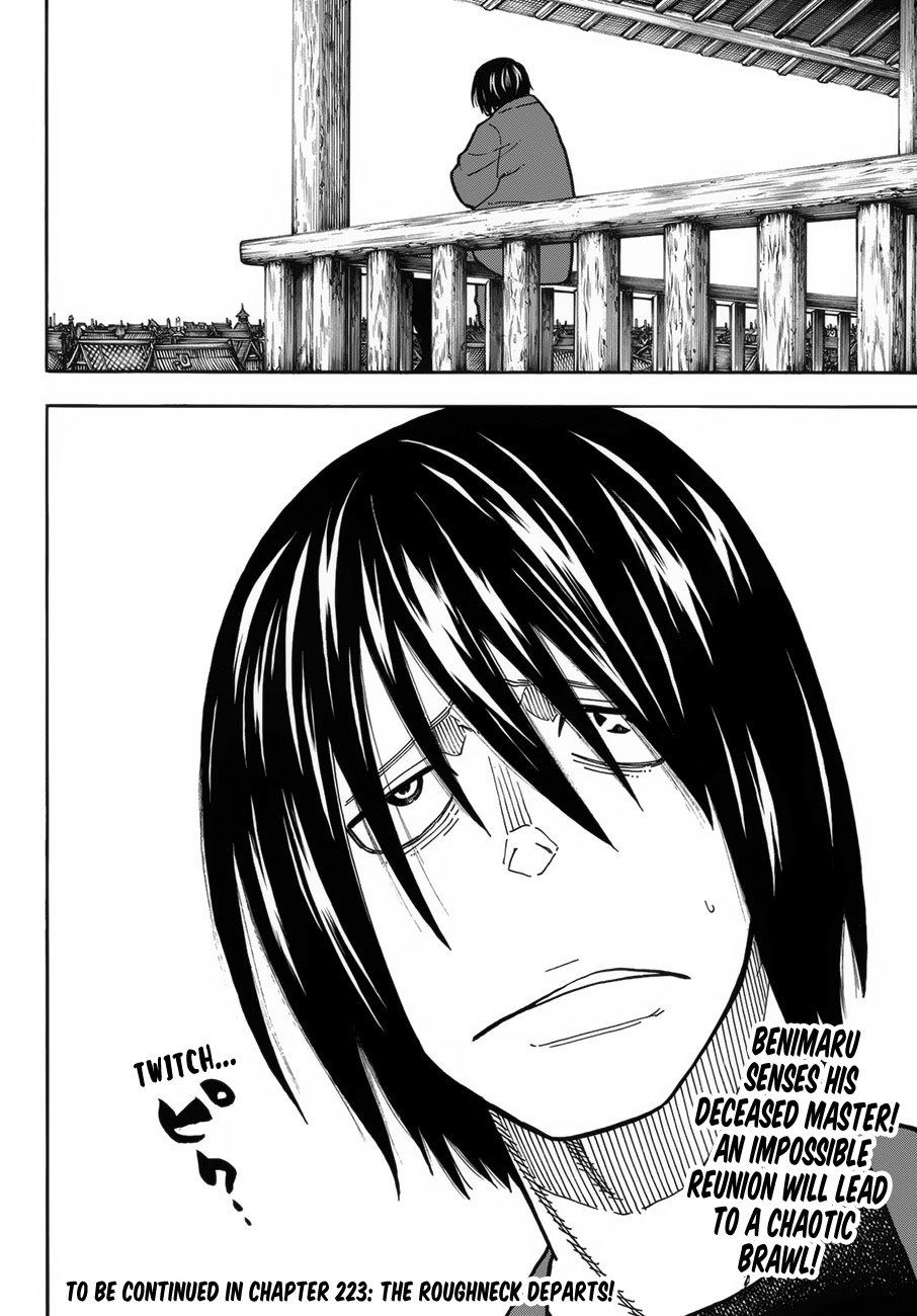 Page 20 of Chapter 222