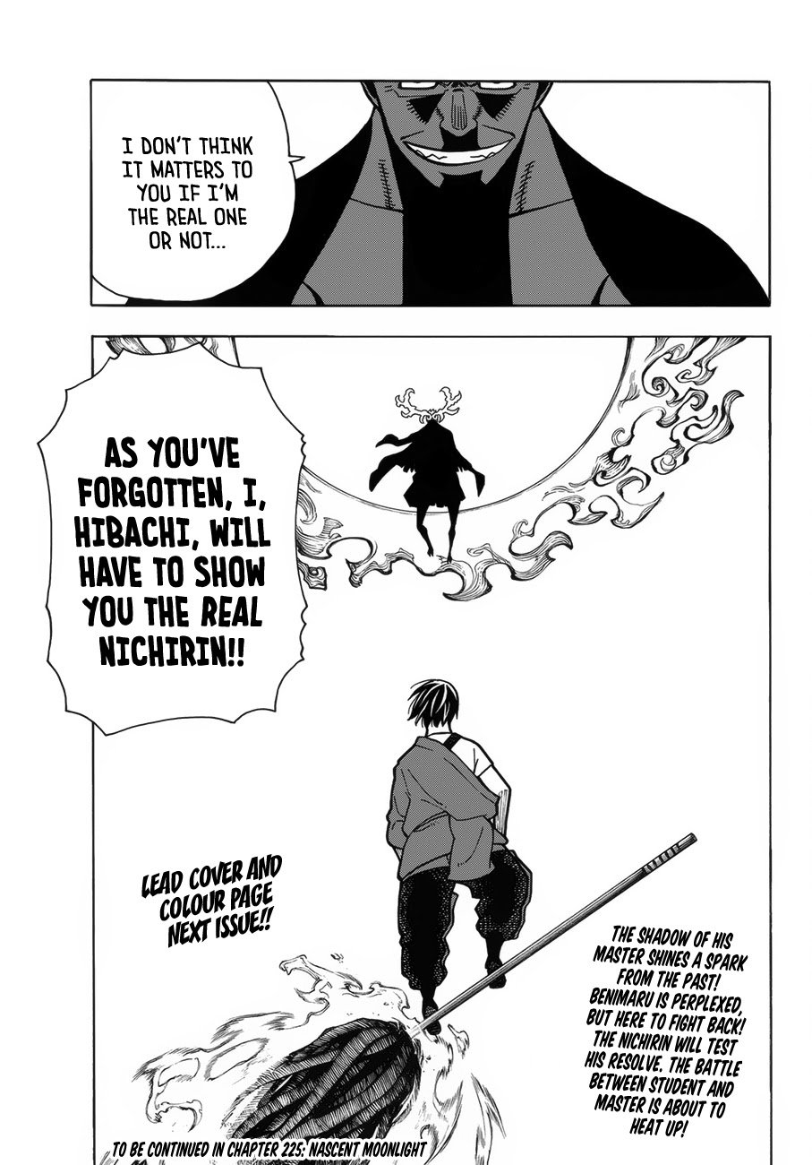 Page 20 of Chapter 224