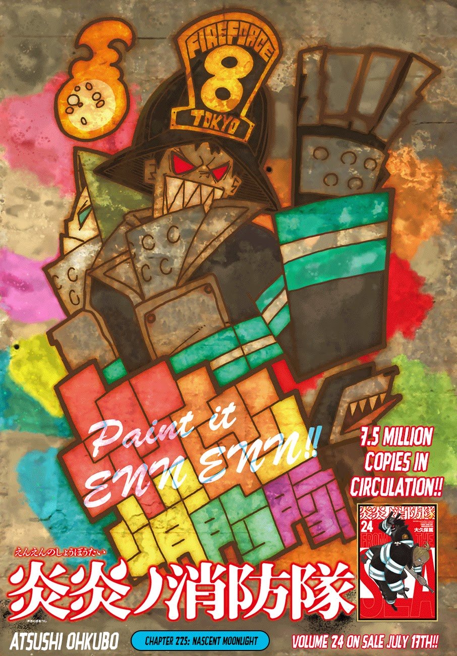Page 1 of Chapter 225