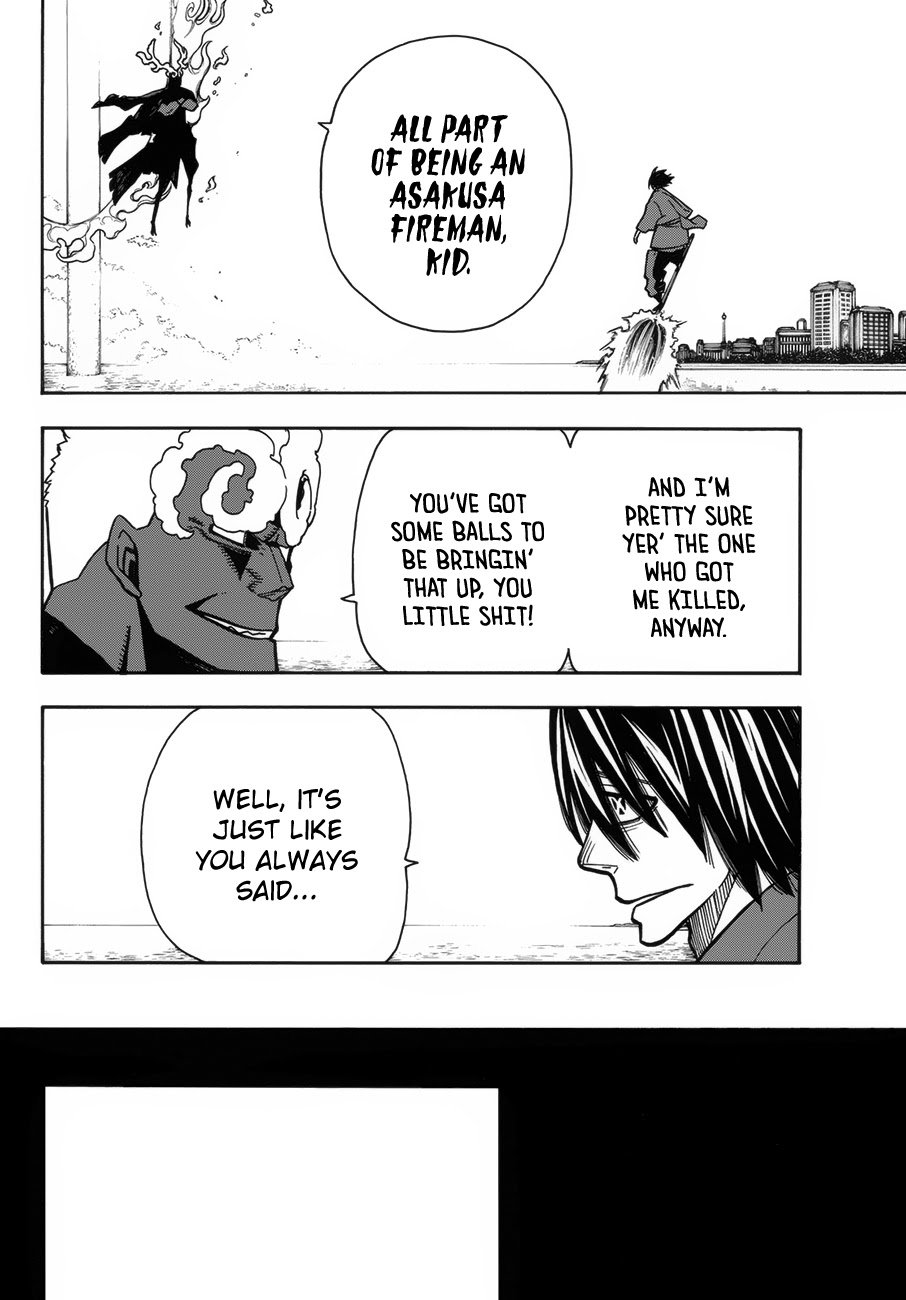 Page 6 of Chapter 225