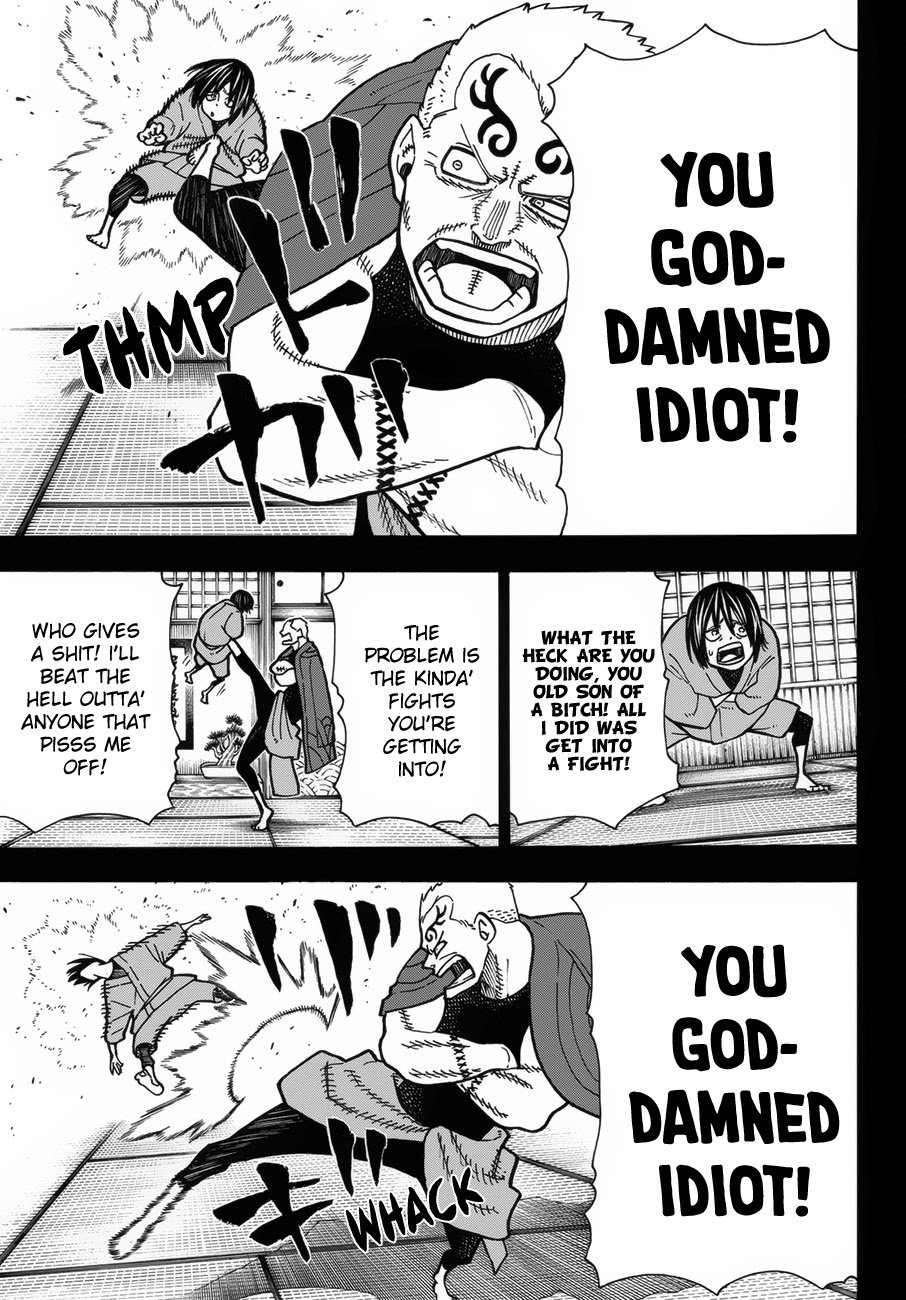 Page 7 of Chapter 225