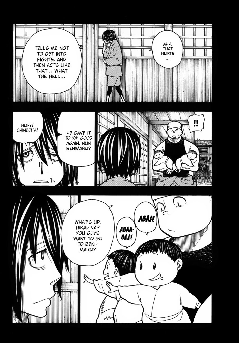Page 8 of Chapter 225