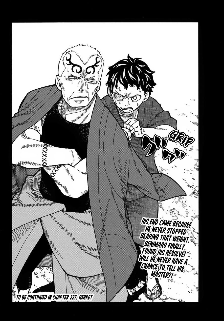 Page 21 of Chapter 226