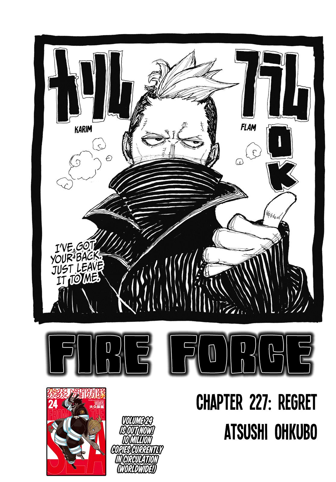 Page 1 of Chapter 227