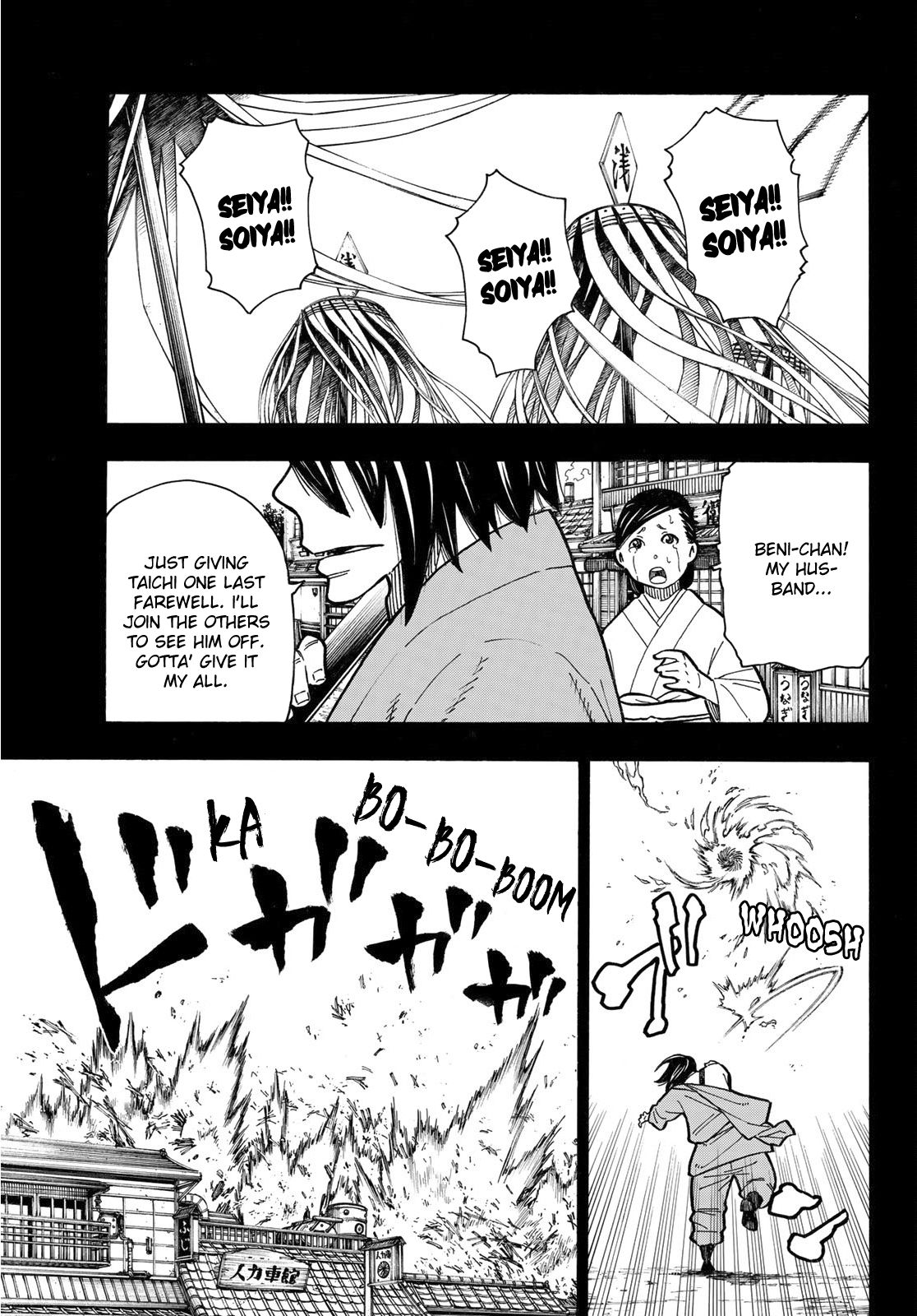 Page 6 of Chapter 227