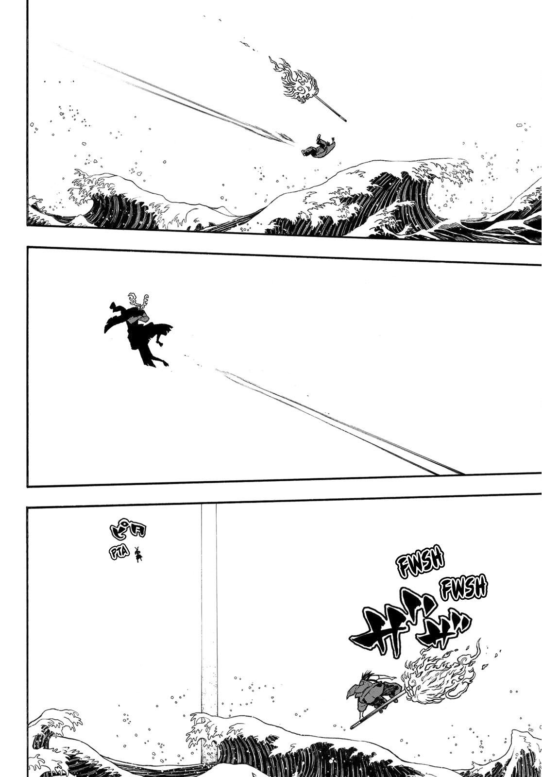 Page 17 of Chapter 227